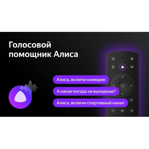 Телевизор BBK 42LEX-7280/FTS2C (черный) 7