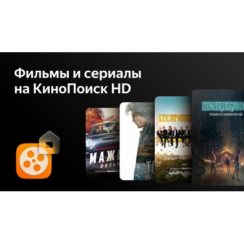 Телевизор BBK 42LEX-7280/FTS2C (черный) 8