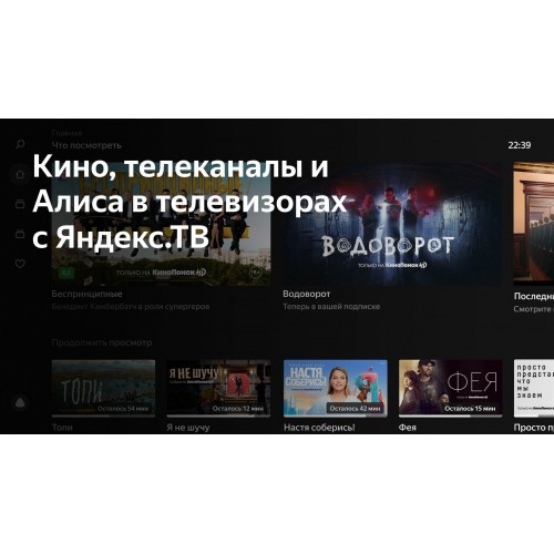 Телевизор BBK 42LEX-7280/FTS2C (черный) 9