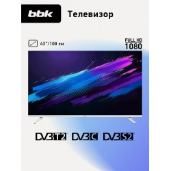 Телевизор BBK 43LEM-1044/FTS2C (белый)