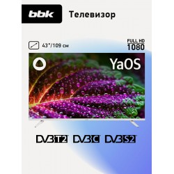 Телевизор BBK 43LEX-7242/FTS2C (белый)