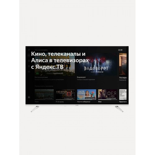 Телевизор BBK 43LEX-7242/FTS2C (белый) 1