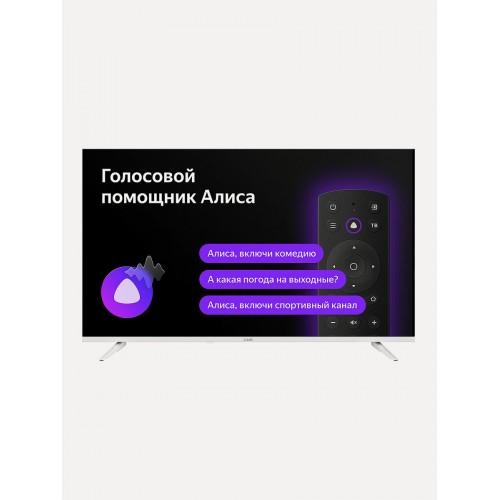 Телевизор BBK 43LEX-7242/FTS2C (белый) 2
