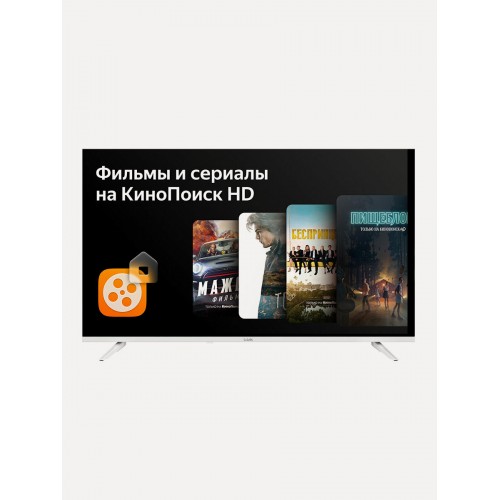 Телевизор BBK 43LEX-7242/FTS2C (белый) 4