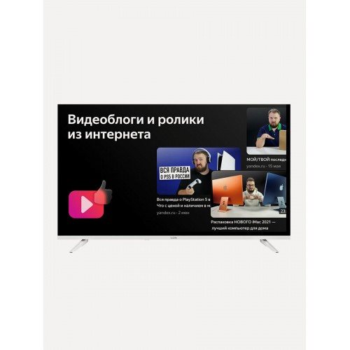 Телевизор BBK 43LEX-7242/FTS2C (белый) 5