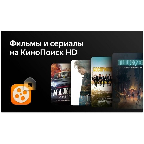 Телевизор BBK 43LEX-7257/FTS2C (черный) 7