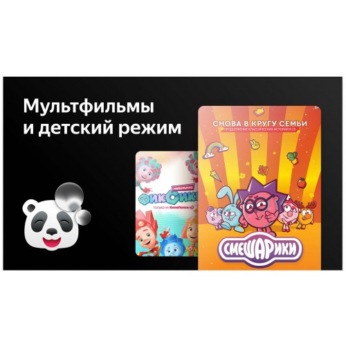 Телевизор BBK 50LED-8260/UTS2C (черный) 1