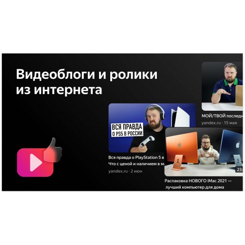 Телевизор BBK 50LED-8260/UTS2C (черный) 2