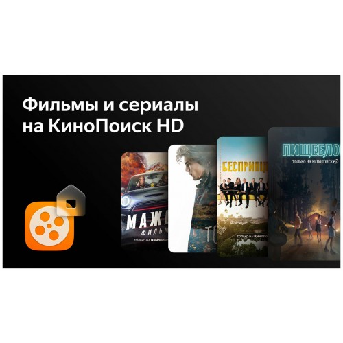 Телевизор BBK 50LED-8260/UTS2C (черный) 5