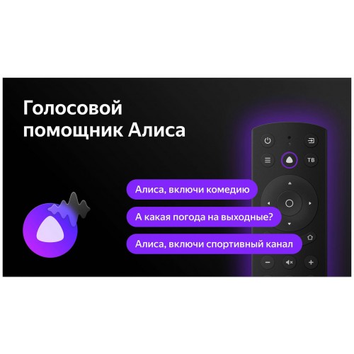 Телевизор BBK 50LED-8260/UTS2C (черный) 8