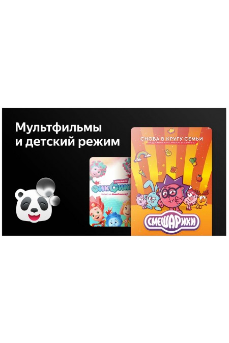 Телевизор BBK 65LED-8259/UTS2C (черный) 5