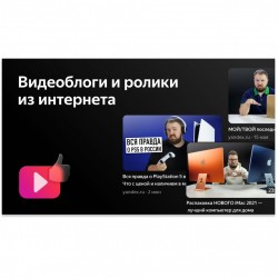 Телевизор BBK 65LEX-8238/UTS2C (черный)