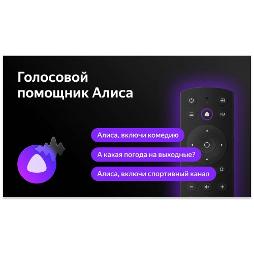 Телевизор BBK 65LEX-8291/UTS2C (черный) 2