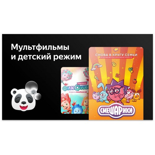 Телевизор BBK 65LEX-8291/UTS2C (черный) 3