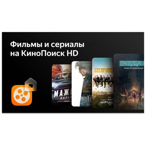 Телевизор BBK 65LEX-8291/UTS2C (черный) 4