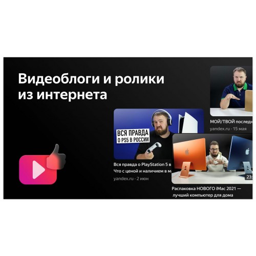 Телевизор BBK 65LEX-8291/UTS2C (черный) 5