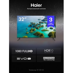 Телевизор Haier 32 Smart TV S2 (черный)