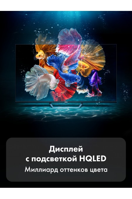 Телевизор Haier 32 Smart TV S2 Pro (черный) 3