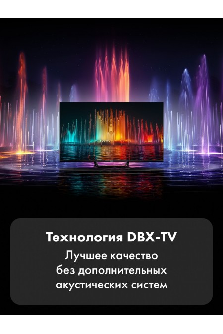 Телевизор Haier 32 Smart TV S2 Pro (черный) 6