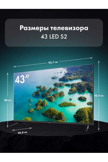 Телевизор Haier 43 Smart TV S2 (черный) 1