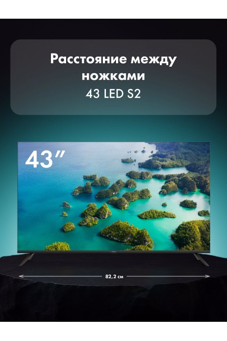 Телевизор Haier 43 Smart TV S2 (черный) 2