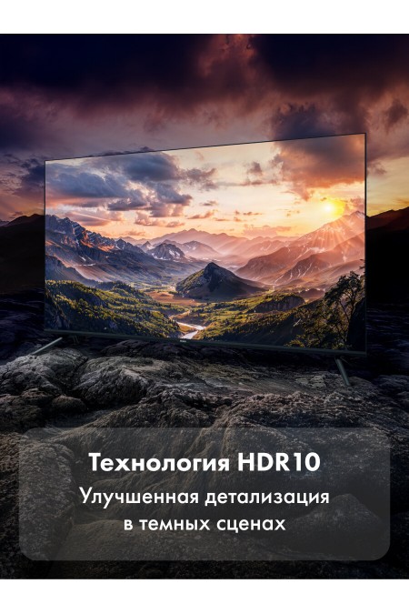 Телевизор Haier 43 Smart TV S2 (черный) 4