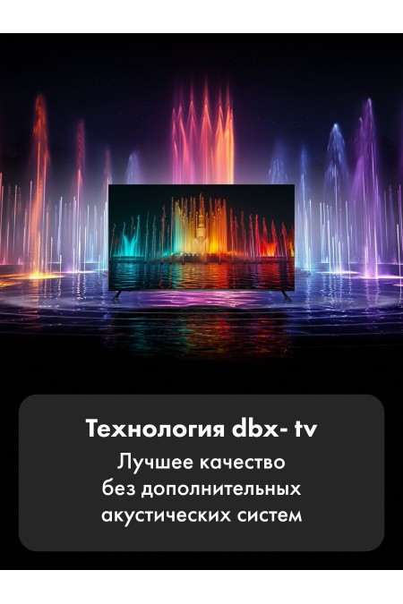 Телевизор Haier 43 Smart TV S2 (черный) 5