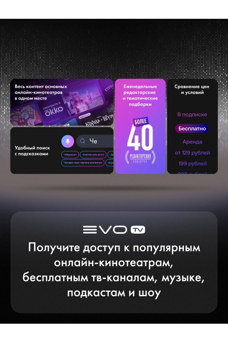 Телевизор Haier 43 Smart TV S2 (черный) 8