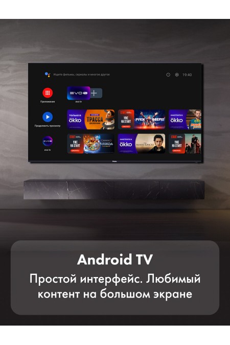 Телевизор Haier 43 Smart TV S2 (черный) 9