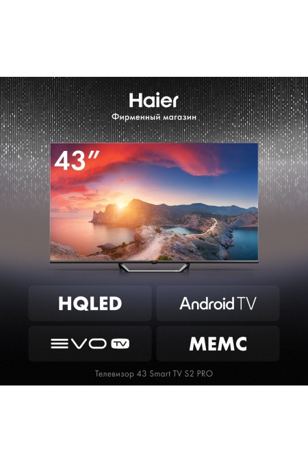 Телевизор Haier 43 Smart TV S2 Pro (черный) 1