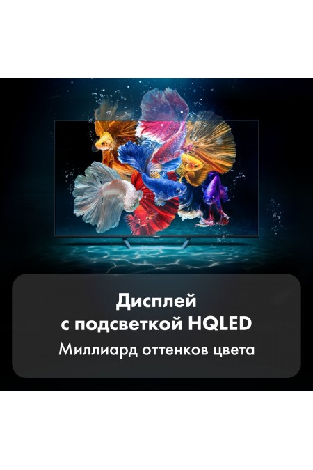 Телевизор Haier 43 Smart TV S2 Pro (черный) 4