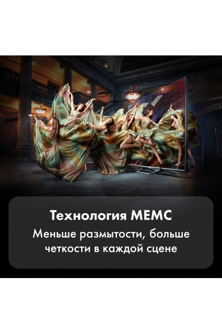 Телевизор Haier 43 Smart TV S2 Pro (черный) 7