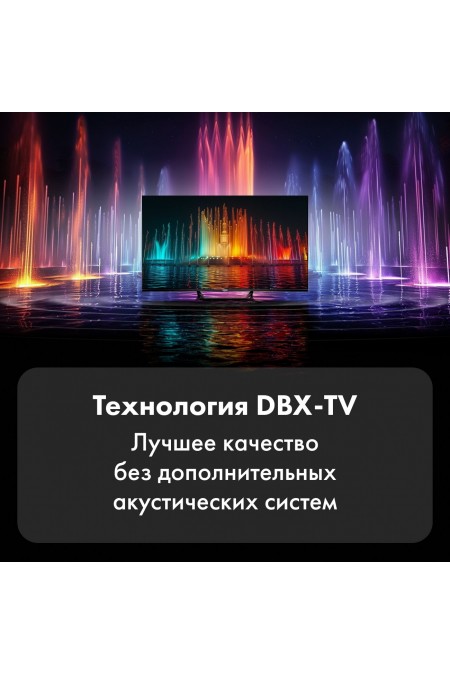 Телевизор Haier 43 Smart TV S2 Pro (черный) 8