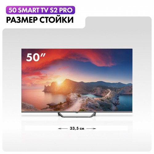 Телевизор Haier 50 Smart TV S2 Pro (серебристый) 2