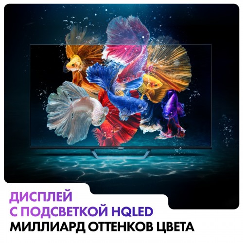 Телевизор Haier 50 Smart TV S2 Pro (серебристый) 3