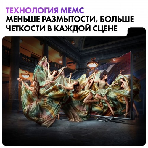 Телевизор Haier 50 Smart TV S2 Pro (серебристый) 6