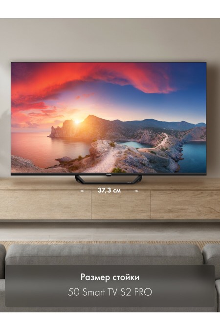 Телевизор Haier 50 Smart TV S2 Pro (серебристый) 2