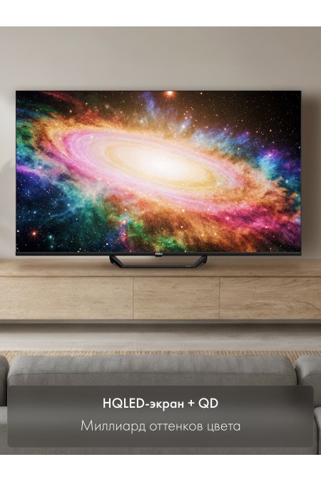 Телевизор Haier 50 Smart TV S2 Pro (серебристый) 3