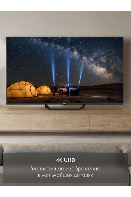Телевизор Haier 50 Smart TV S2 Pro (серебристый) 4