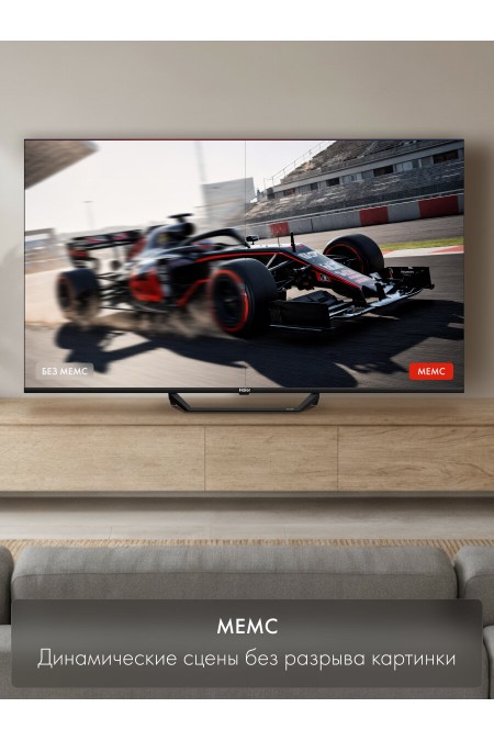 Телевизор Haier 50 Smart TV S2 Pro (серебристый) 8