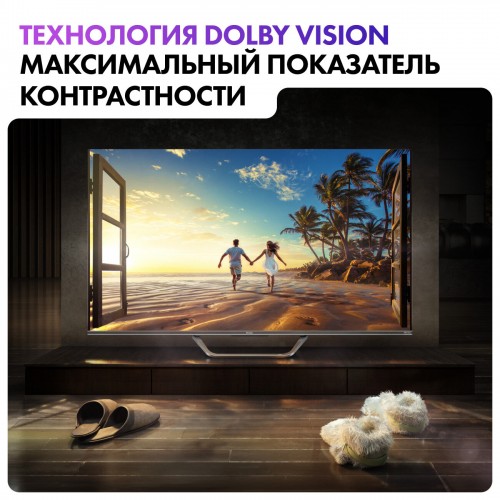 Телевизор Haier 50 Smart TV S4 (серебристый) 7