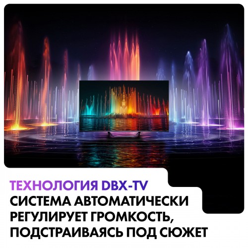 Телевизор Haier 50 Smart TV S4 (серебристый) 8