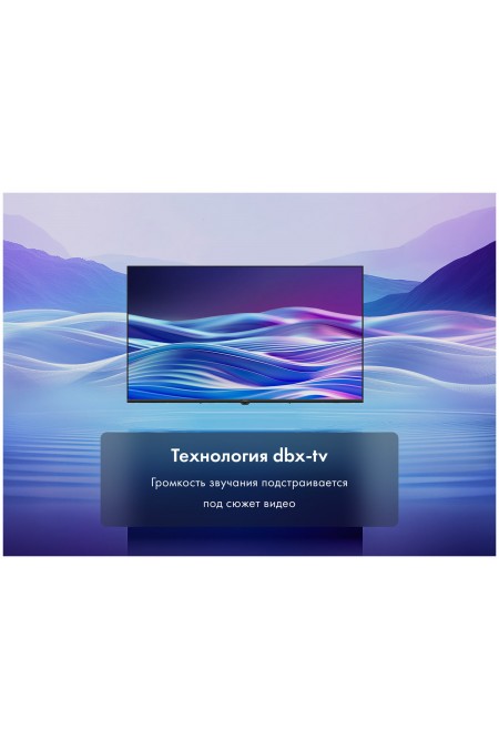 Телевизор Haier 55 LED H1 (черный) 5