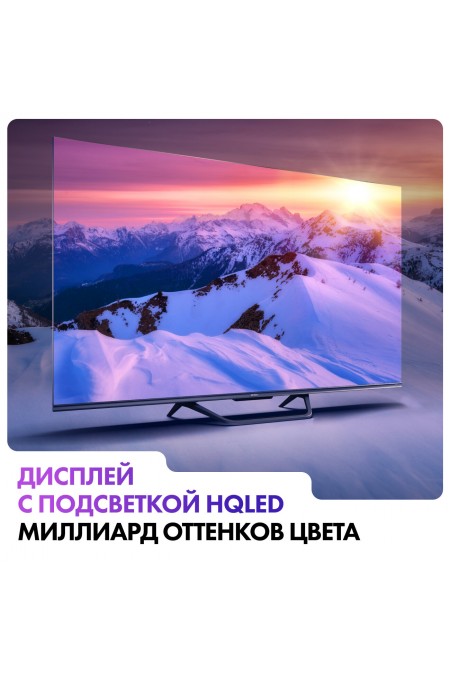 Телевизор Haier 55 Smart TV S4 (серебристый) 3