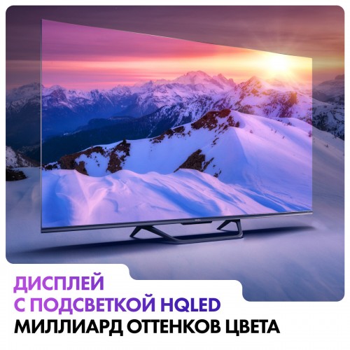 Телевизор Haier 55 Smart TV S4 (серебристый) 3