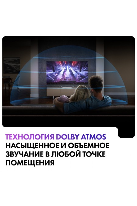 Телевизор Haier 55 Smart TV S4 (серебристый) 5