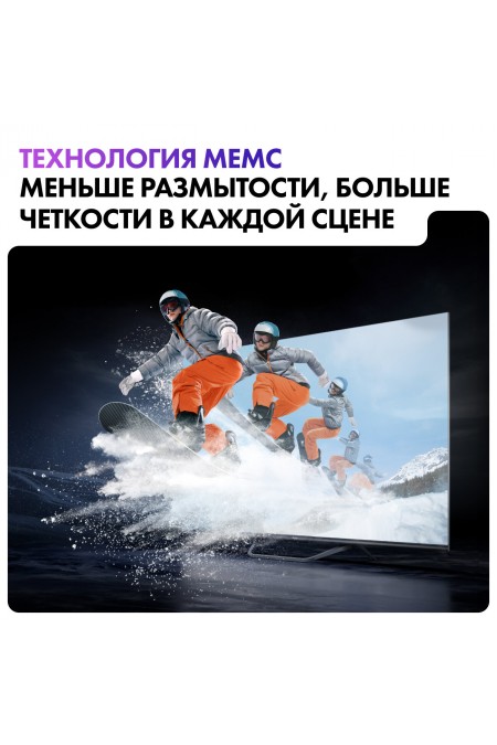 Телевизор Haier 55 Smart TV S4 (серебристый) 6