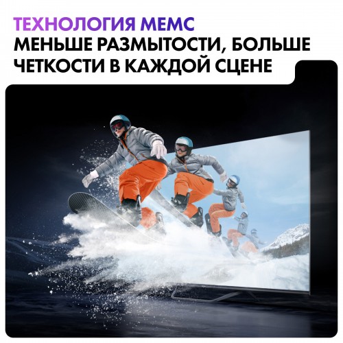 Телевизор Haier 55 Smart TV S4 (серебристый) 6