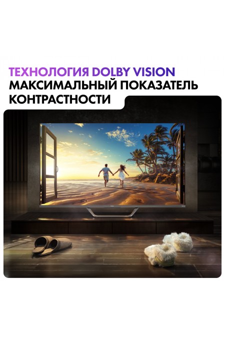 Телевизор Haier 55 Smart TV S4 (серебристый) 7