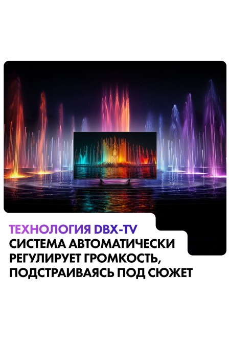 Телевизор Haier 55 Smart TV S4 (серебристый) 8